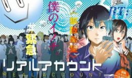 真实帐号 漫画,揭秘网络世界的趣味瞬间